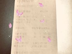 -Strawberry Butterfly草莓蝴蝶日式水果挞