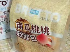 -全家便利店(南峰中心店)