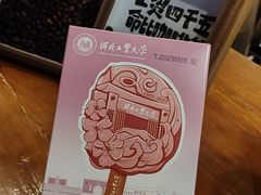 -河北工业大学(北辰校区)