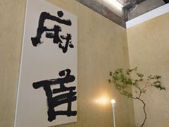 -麻雀咖啡SPARROW COFFEE(十全街店)