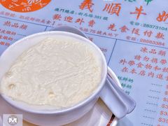 -义顺牛奶公司(新马路老店)
