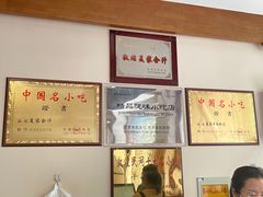 -夏家合汁(天润花园小区店)
