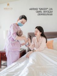 点击看大图 -新寰亚月子会所(金鸡湖凯宾店)