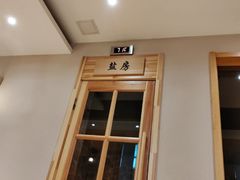 -鑫涛温泉汗蒸时代