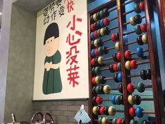 -XiaoJunGan Hotpot 钢管厂五区小郡肝火锅串串香