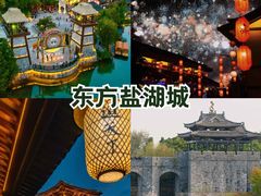 -天目湖山水园