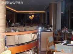 -永泰福朋喜来登酒店-宜客乐自助餐厅(远大路店)