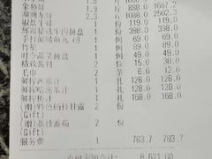 -辉哥火锅(虹桥路店)