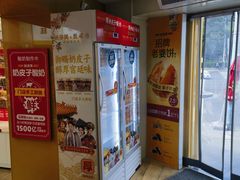 -味多美蛋糕(东直门店)