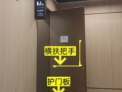 -新奥购物中心