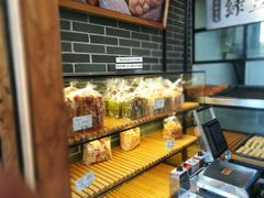 -读酥世家(宛平南路店)