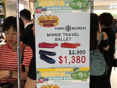 -崇光百货(尖沙咀店)