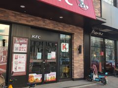 门面-肯德基(中纬店)