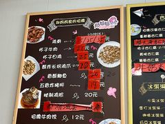 -郑妈妈油炸工坊(石坦巷店)