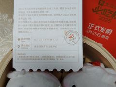 -国际青年会议酒店