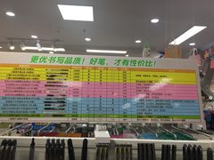 -新华书店(龙湖路店)