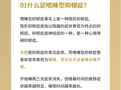 -壹点灵·心理咨询中心(中山公园店)