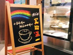 -麦当劳(曲阳店)