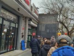 -天泽祥·鼓楼馒头(鼓楼店)