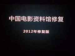 -首都电影院(西单店 LED巨幕)