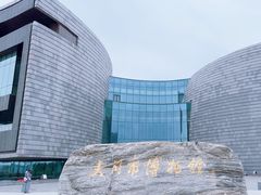 -大同市博物馆
