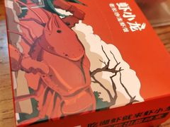 -虾小龙老长沙龙虾馆(坡子街店)