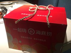 -海底捞火锅(上元大街店)