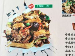 菜单-生态苑农庄(十里画廊遇龙河店)