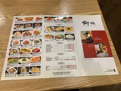 -金海湾海鲜总店