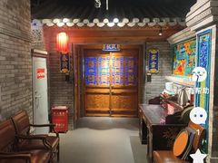 -北平楼·烤鸭·北京菜(牡丹园店)