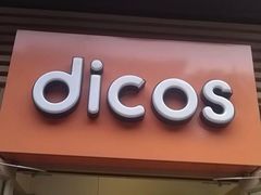 -德克士(北大街店)