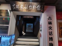 -新兴园饺子馆(河南街店)
