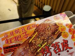-乐乐姐超级土豆(中关村5号店)