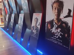 -英皇电影城(英皇集团中心IMAX店)