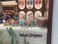 -重庆富力艾美酒店