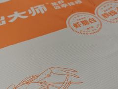 -拙大师·龙虾四季排档·夜宵至凌晨4点(九环路店)