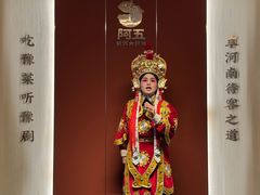 -阿五黄河大鲤鱼(英协路店)