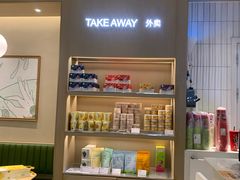 -奈雪的茶(太原茂业天地店)