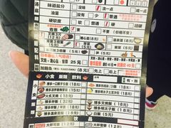 -博多一幸舍(侨福芳草地购物中心店)