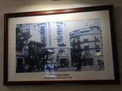 -上海东湖宾馆