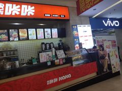 -亿象城(江南大道店)