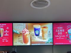 -星巴克(浦东机场T2到达店)