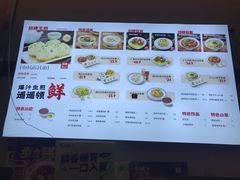 -咬不得高祖生煎·简餐(城站店)