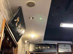 -天兴居(鲜鱼口街店)