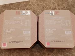 -王府半岛酒店