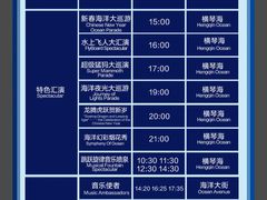 -珠海长隆海洋王国