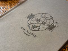 -王府茶楼茶宴·创意菜(大观园总店)
