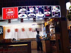 -鲁菜根·泰安菜(万达店)