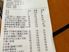 -醋果子炒大肠·老赣南客家菜(渔湾里店)