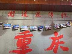 -巴卤社老火锅(财富店)